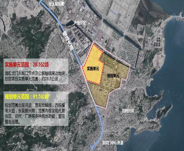 首页 项目信息 项目公告  (1)项目选址:玉环市东风未来社区位于坎门